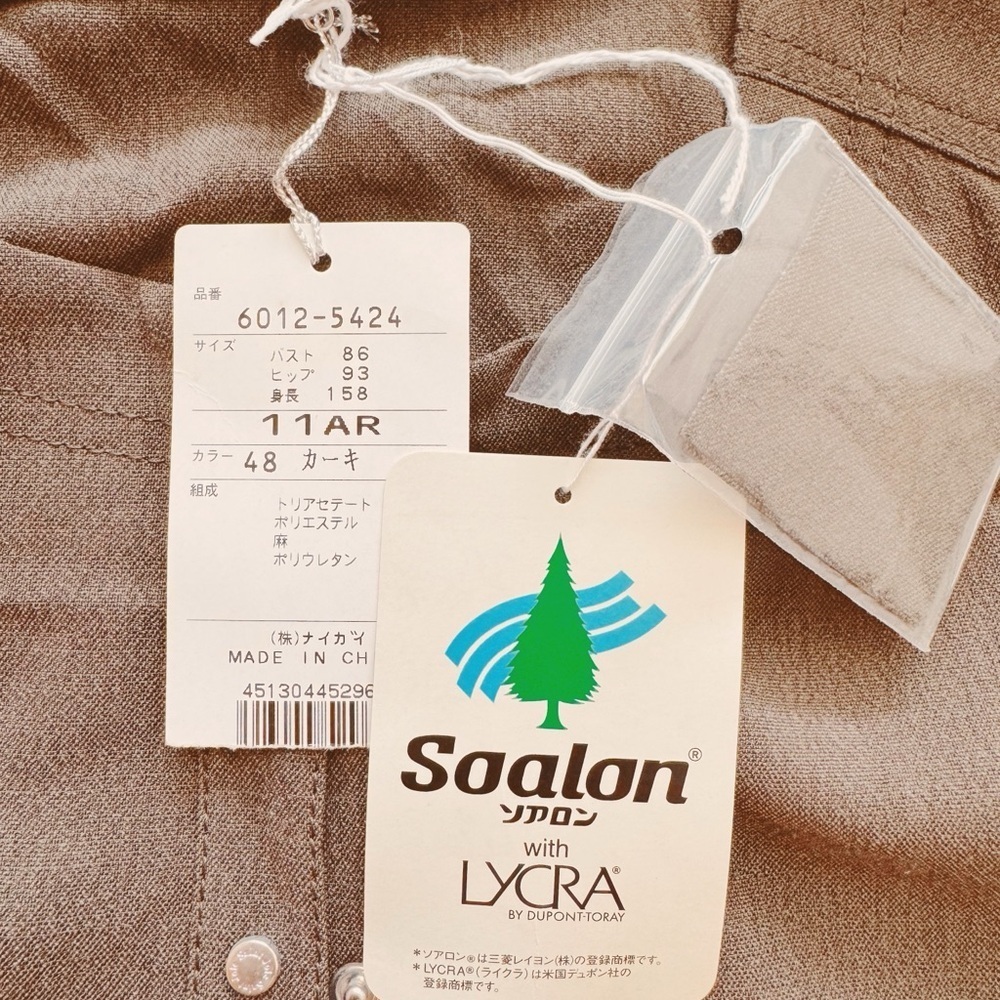 Saint Joie, Woman’s Brown Sleeveless Button-Up Vest - Picture 4 of 4